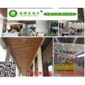 深圳50*90天花吊顶生态木安装方法