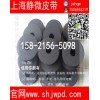 上海海绵轮现货_压缩机皮带轮_上海静微工业皮带有限公司