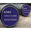 钢管护口器厂家 公路交通设施产品 沧州路佳交通设施有限公司