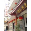 老妈兔头双井店评价/正宗成都特色餐饮价格/成都双流老妈兔头餐饮管理有限公司