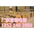 天津汉沽金刚砂耐磨硬化剂价格13521402983新闻报道