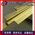 深圳铜材 国标H59黄铜排/铜条 H62环保铜块 黄铜扁排