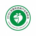 2018上海国际老龄产业博览会上海老博会
