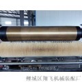 Film perforated needle roller