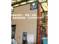 欢迎浏览2018上海预制装配式建筑工业展【展商手册】