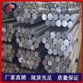 广东2A12铝棒*7075耐热铝方棒，环保4032铝棒
