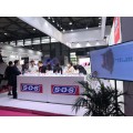 2018上海第25届国际美容化妆品展览会