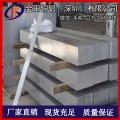 高品质5052铝排，LY12规格铝排-优质7075铝排