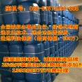 醇基环保油燃料加盟 厨房燃料油助燃剂 加盟送保险技术