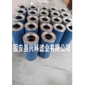 玻璃纤维折叠液压油滤芯加工定做【兴科】