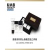 卡门雅仕深海补水-KMB爽肤水男生一直再用的产品-广州乙新生物科技有限公司