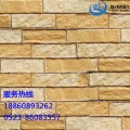 山东济宁墙体材料 齐美软瓷厂家直销柔性面砖