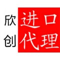 上海机场质谱仪进口报关文件/上海机场质谱仪进口报关费用