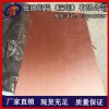 进口T2/T3精密紫铜板 耐高温C1100紫铜板/3mm国标铜板
