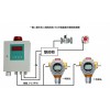 四川宜宾煤气泄漏报警器