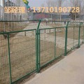 河源山地边框护栏网 潮州小区围栏网订做 广州铁路铁丝网批发