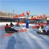 带上快乐出发大型游乐转转雪地冰雪转转八人四季转转