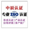 海安ISO9000认证_南通体系认证