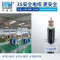 ZC-YJV电缆3*95多少钱一米，东佳信电缆告诉您