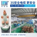 ZC-YJV电缆3*120多少钱一米，东佳信电缆告诉您