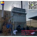 1吨冶炼电炉除尘器各个部件的安装技术要求
