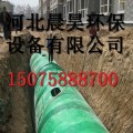 玻璃钢化粪池1-100立方地埋式新农村改造用玻璃钢化粪池