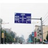 标志牌哪可以做-可升降限高架厂家-河南省新乡市新星交通器材有限公司
