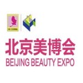 2018北京美博会10月开展