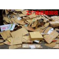 惠州废纸回收,工厂废纸箱回收