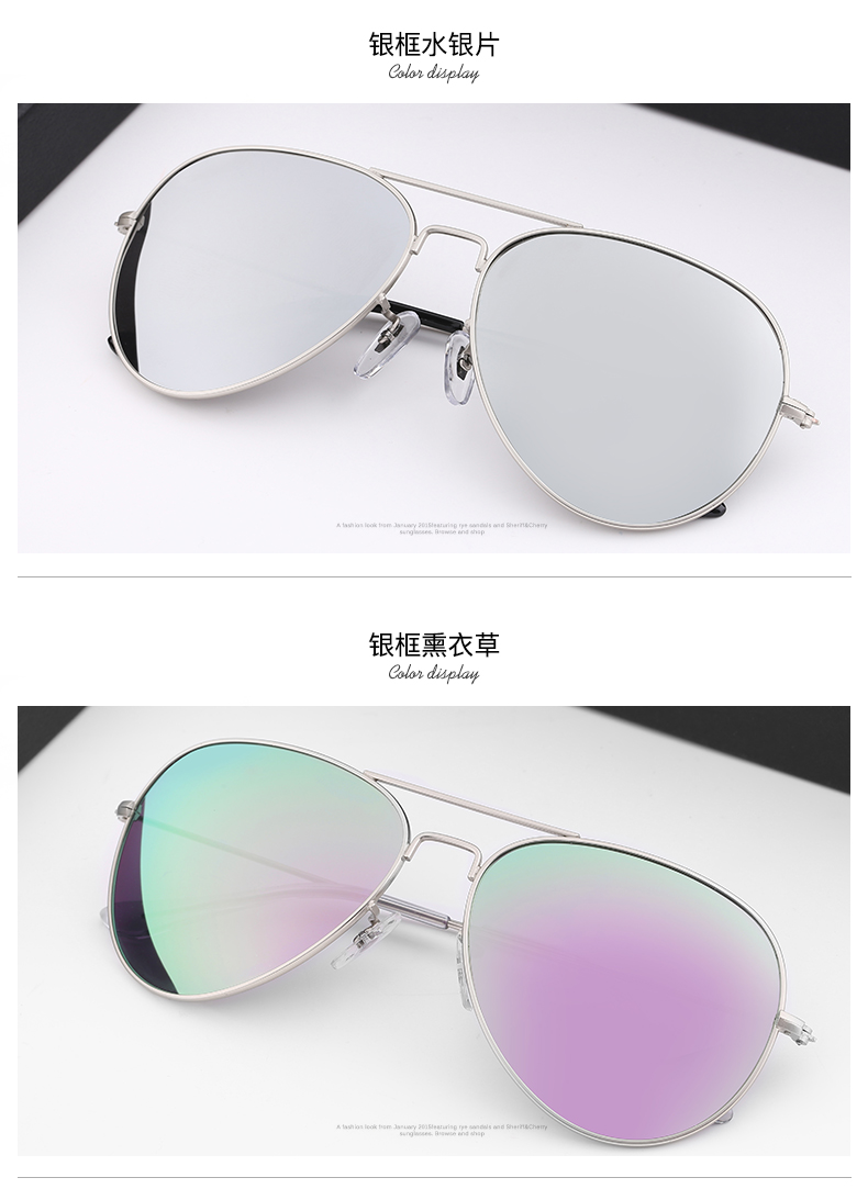 2018年uv400偏光太阳镜批发多少钱-席尔眼镜批发市场