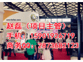 2019中国涂料展览会时间及价格