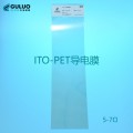 6欧低电阻柔性ITO-PET导电膜