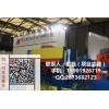 2019中国最大上海专业木工机械展览会
