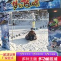 雪地传说移动趣味转转 雪地飞碟旋转式冰雪转转雪地里的小当家