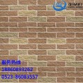 江西新余软瓷外墙装饰材料 厂家直销柔性面砖陶柔砖软瓷砖