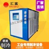 低温冷水机 零下10℃冷冻机厂家直销