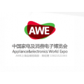 AWE2020上海家电展中国家电及消费电子博览会
