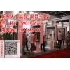 访问《2019中国专业门窗展览会》主办方官网