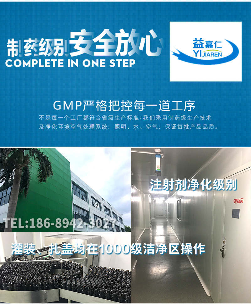 GMP灌装厂家2