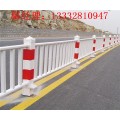 惠州公路隔离护栏厂家 茂名道路护栏价格 云浮市政防护栏订做