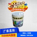 钢结构专用水性冷喷锌涂料 锌含量96%以上资质齐全 量大优惠