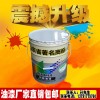 无溶剂型环氧无毒涂料食品级专用防腐漆 饮水管内壁专用漆