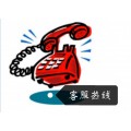 欢迎进入）上海格力空调(各中心(售后服务总部电话