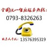 欢迎进入）上饶红日热水器各点售后服务网站:咨询电话