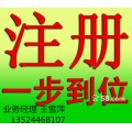 上海电子有限公司转让