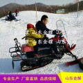 青春无限美好滑雪场见雪地摩托车大型越野摩托车