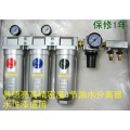 油水分离器水隔压缩空气油水分离器