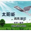 太阳能路灯 投光灯牙刷 户外防水LED庭院灯新农村建设路