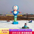 任他飞舞豪华升级旋转飞碟冰雪游乐项目雪场四季游乐转转多人玩