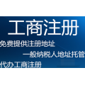 春风化雨代办石景山区餐饮卫生环保环评审批加急交件